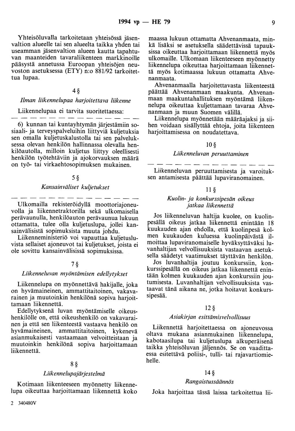 1994 vp - HE 79 9 Yhteisöluvalla tarkoitetaan yhteisössä jäsenvaltion alueelle tai sen alueelta taikka yhden tai useamman jäsenvaltion alueen kautta tapahtuvan maanteiden tavaraliikenteen