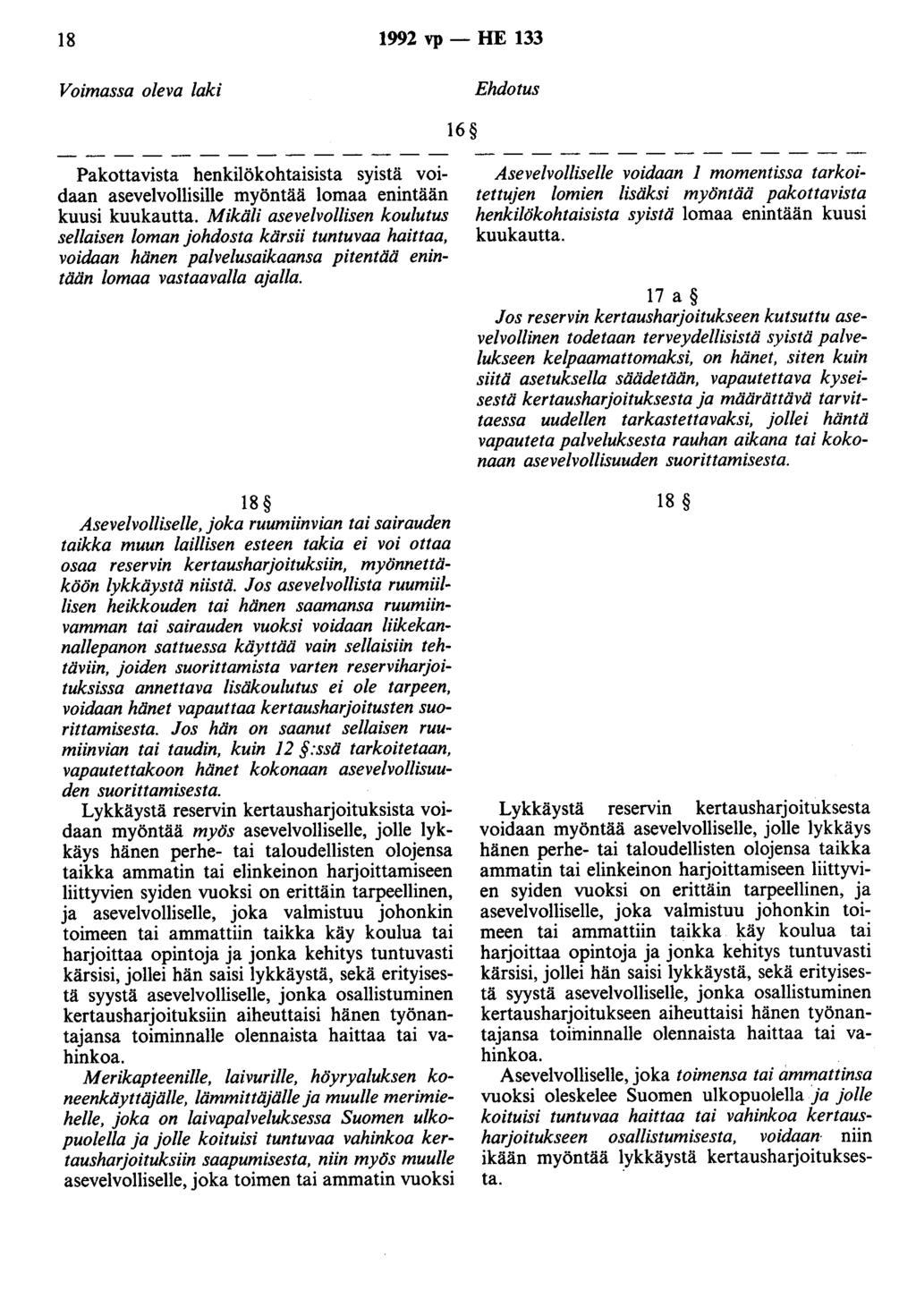 18 1992 vp - HE 133 Voimassa oleva laki Ehdotus 16 Pakottavista henkilökohtaisista syistä voidaan asevelvollisille myöntää lomaa enintään kuusi kuukautta.