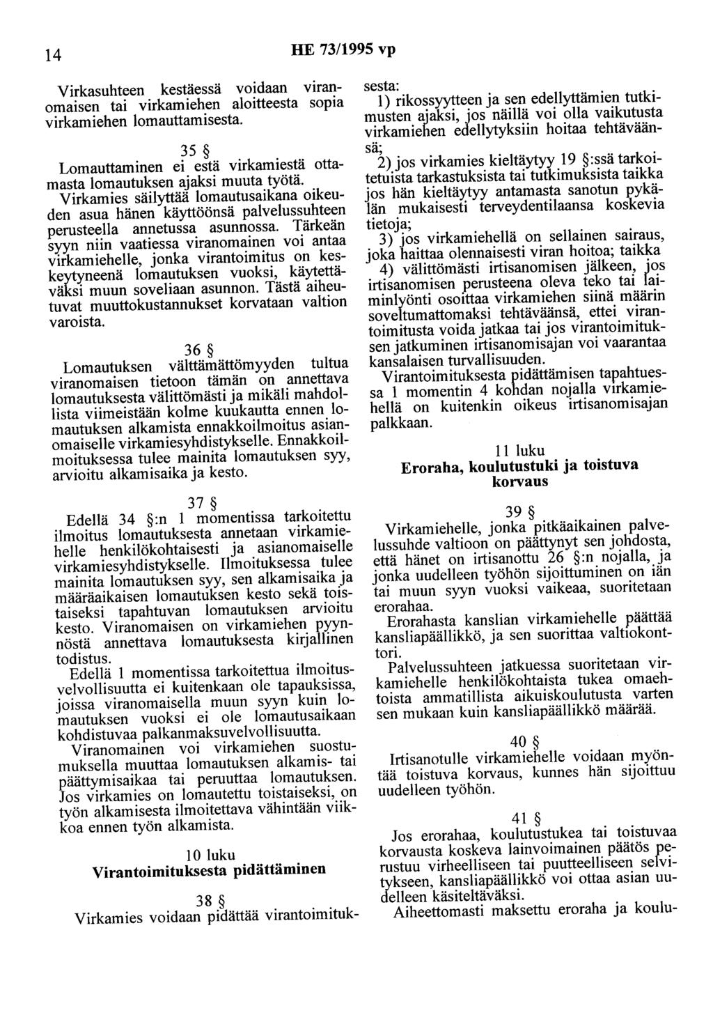 14 HE 73/1995 vp Virkasuhteen kestäessä voidaan viranomaisen tai virkamiehen aloitteesta sopia virkamiehen lomauttamisesta.