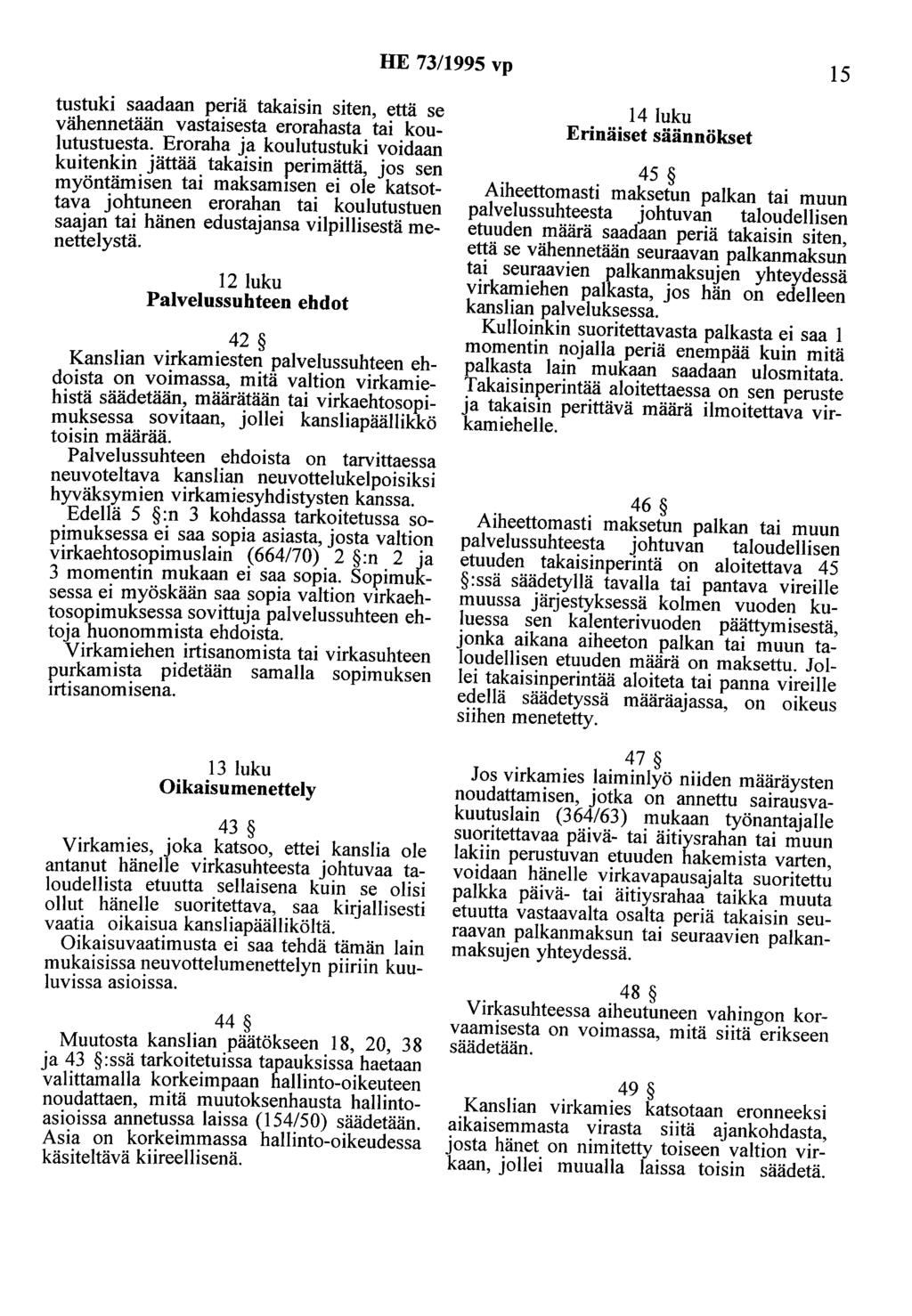HE 73/1995 vp 15 tustuki saadaan periä takaisin siten, että se vähennetään vastaisesta erorahasta tai koulutustuesta. Eroraha ja koulutustuki voidaan kuitenkin. jättää.