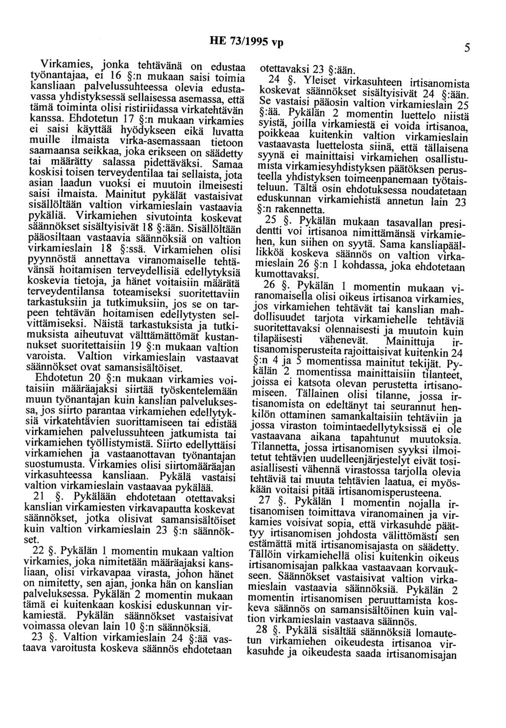 HE 73/1995 vp 5 Virkamies, jonka tehtävänä on edustaa työnantajaa, et 16 :n mukaan saisi toimia kansliaan palvelussuhteessa olevia edustavassa yhdistyksessä sellaisessa asemassa, että tämä toiminta