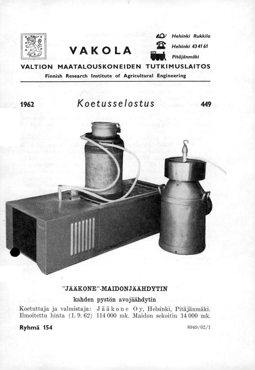 ACV Helsinki Rukkila VAKOLA VALTION MAATALOUSKONEIDEN 1217it.