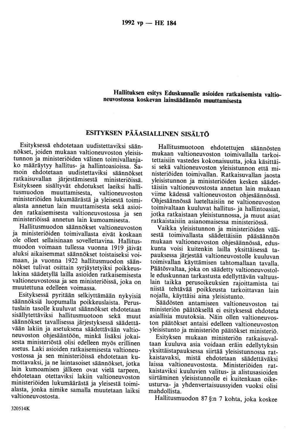 1992 vp - HE 184 Hallituksen esitys Eduskunnalle asioiden ratkaisemista valtioneuvostossa koskevan lainsäädännön muuttamisesta ESITYKSEN P ÅÅASIALLINEN SISÅLTÖ Esityksessä ehdotetaan uudistettaviksi
