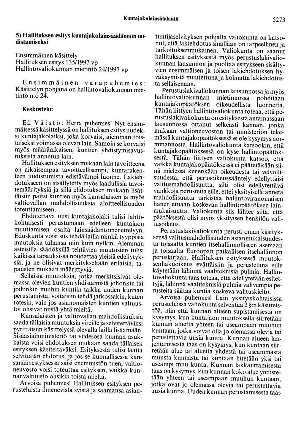 Kuntajakolainsäädäntö 5273 5) Hallituksen esitys kuntajakolainsäädännön uudistamiseksi Ensimmäinen käsittely Hallituksen esitys 135/1997 vp Hallintovaliokunnan mietintö 24/1997 vp Ensimmäinen