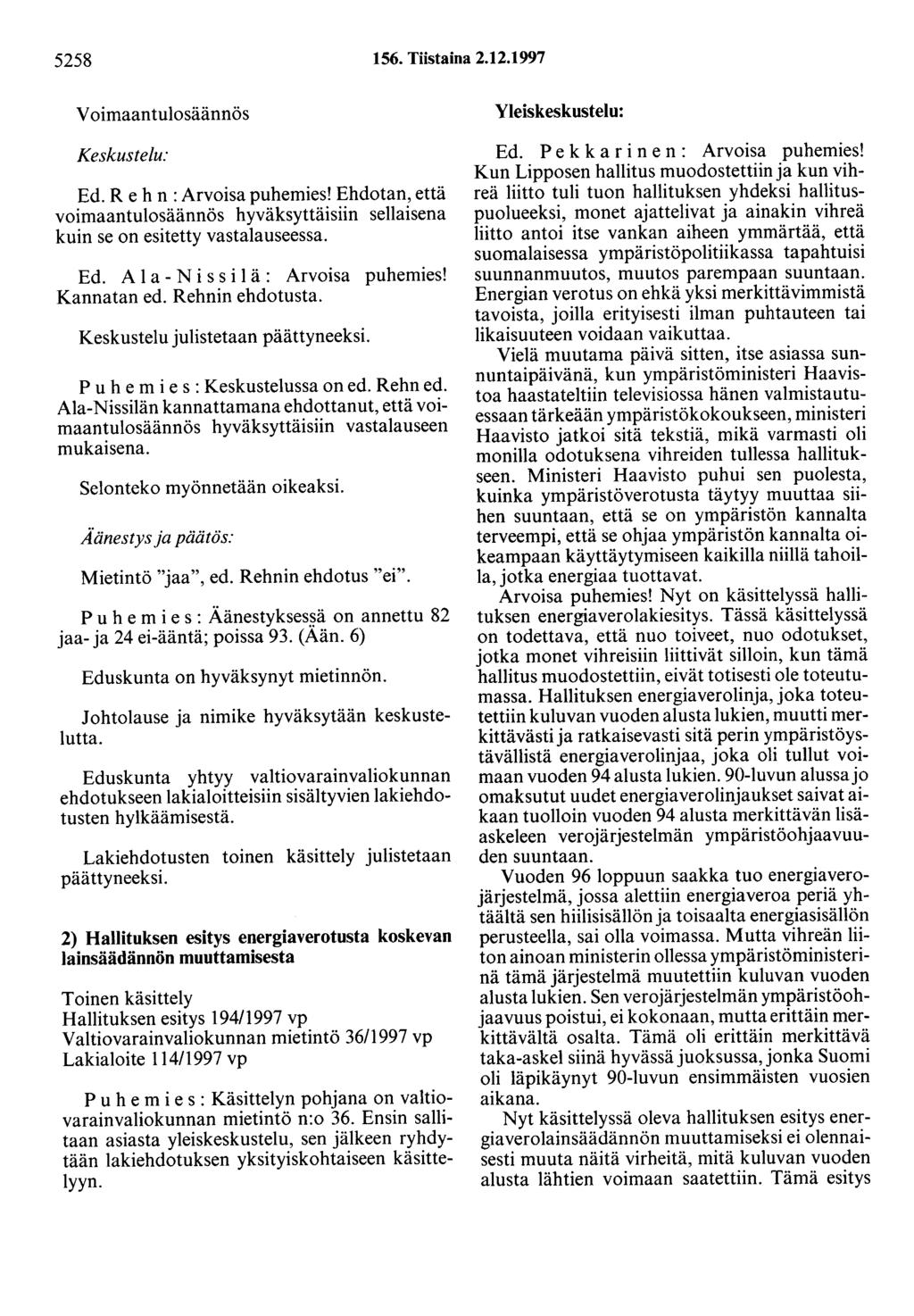 5258 156. Tiistaina 2.12.1997 Voimaantulosäännös Keskustelu: Ed. R e h n :Arvoisa puhemies! Ehdotan, että voimaantulosäännös hyväksyttäisiin sellaisena kuin se on esitetty vastalauseessa. Ed. A 1 a - N i s s i 1 ä : Arvoisa puhemies!