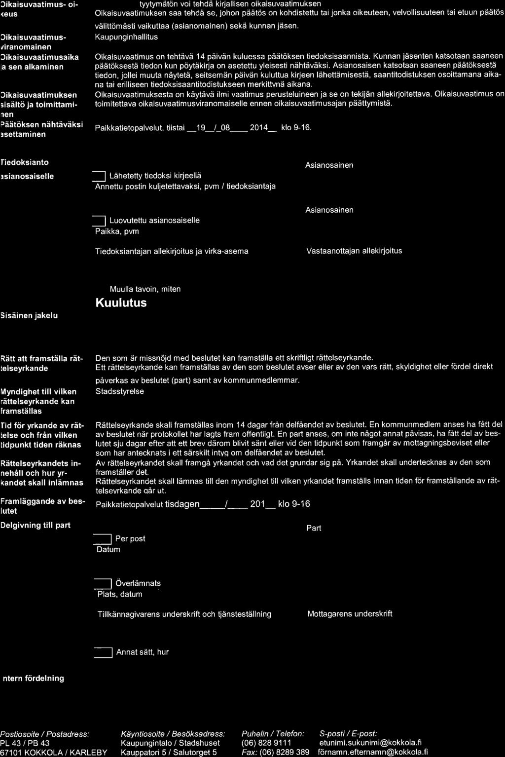 Cikaisuvaatimus- oi- (eus Cika is uvaatim usviranomainen Cika isuvaatim usaika a sen alkaminen Cika isuvaatim uksen sisältö ja toimittaminen Päätöksen nähtäväksi settaminen tyytymätön voi tehdä