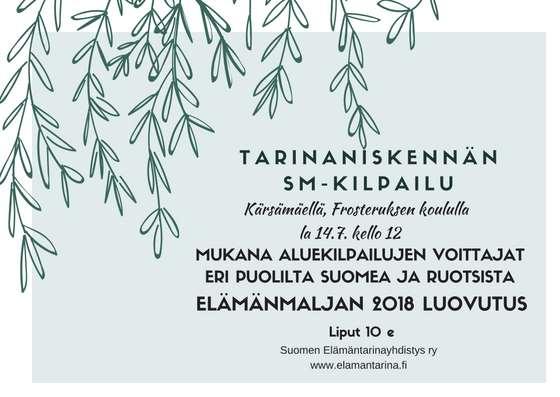 yhteisvastuullista käyttöä ja epäasialliseen toimintaan puuttumista, jotta suorituspaikat pysyisivät viihtyisinä ja hyvässä kunnossa. Urheilukentän ja Rekolan alueet ovat savuttomia alueita.