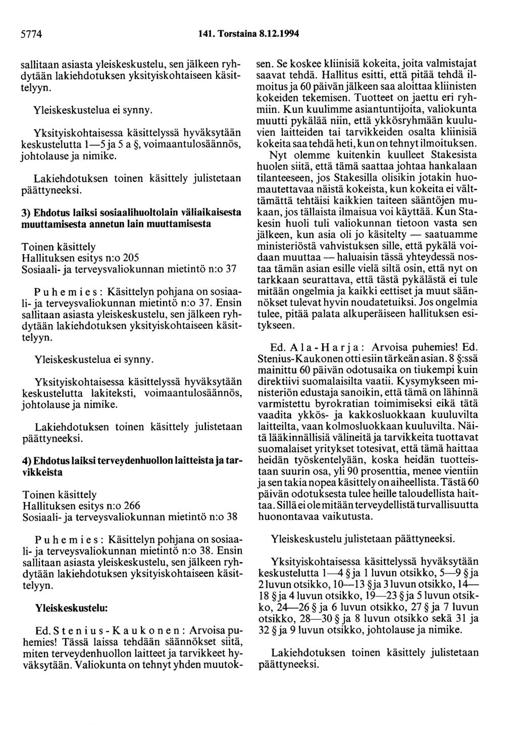 5774 141. Torstaina 8.12.1994 sallitaan asiasta yleiskeskustelu, sen jälkeen ryhdytään lakiehdotuksen yksityiskohtaiseen käsittelyyn. Yleiskeskustelua ei synny.