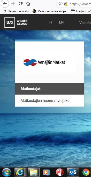 Musta palkki sanan päällä kertoo, kumpi toiminto on parhaillaan käytössä. Esimerkkikuvassa (alla) toiminto Matkustajat on aktivoituna/käytössä.