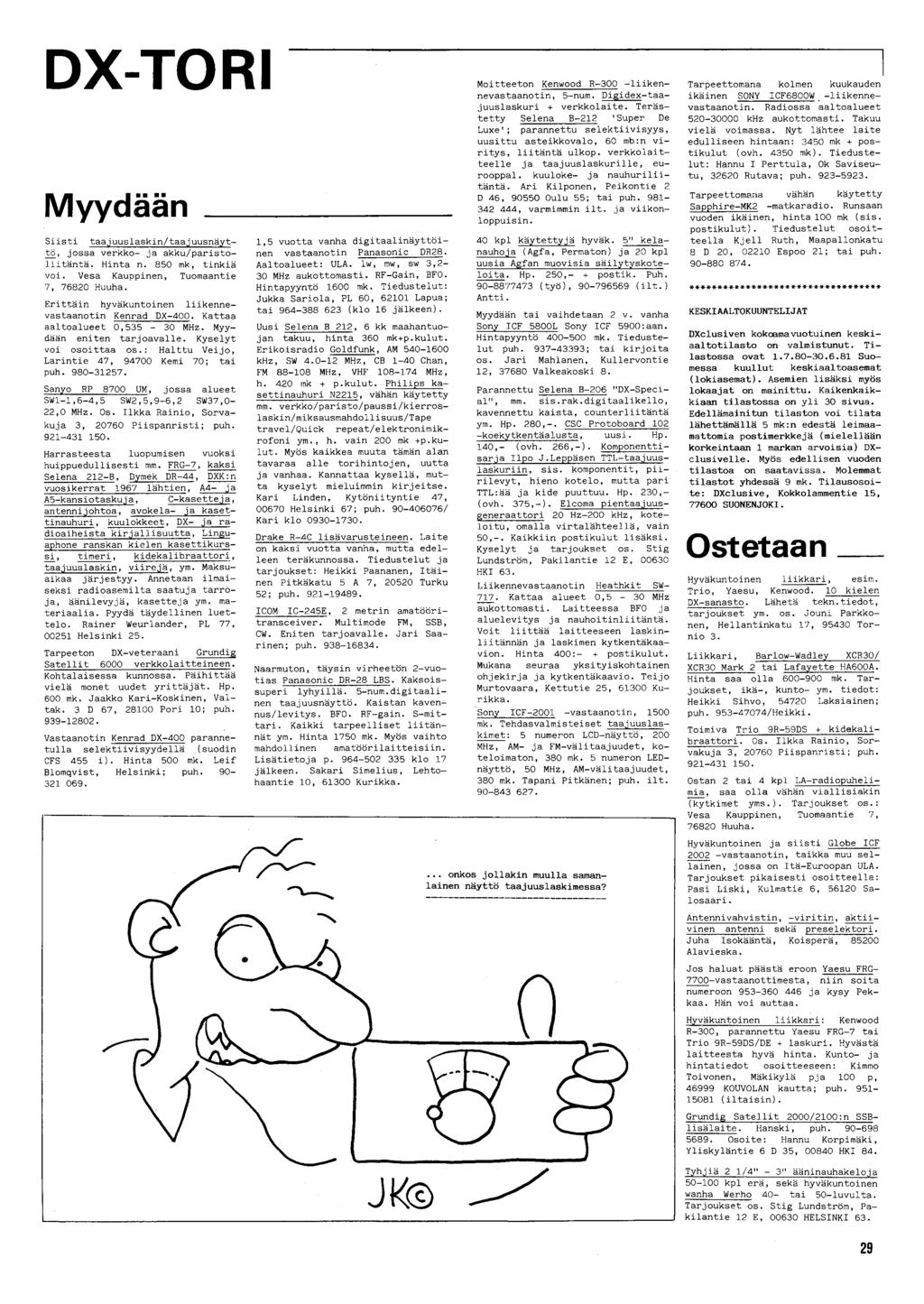 jääneiden kaksoset klo dating Scan