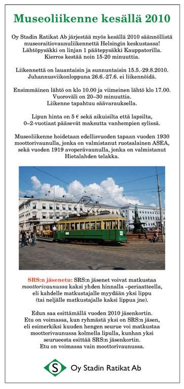 HKL vastaa vuoden 2010 alusta myös Suomenlinnan liikenteestä, jonka liikennöinnin hoitaa HKL:n tytäryhtiö Suomenlinnan Liikenne Oy.