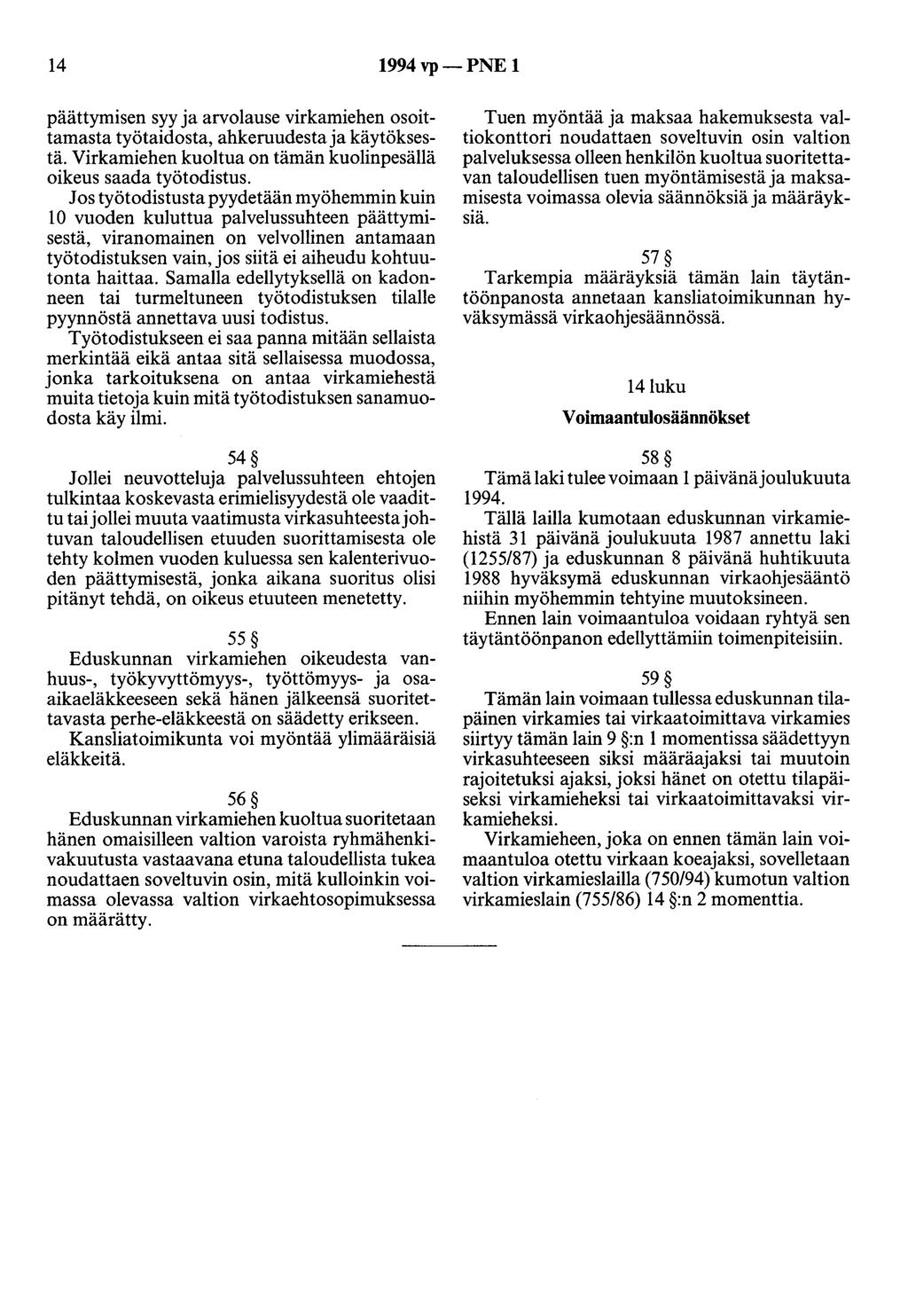 14 1994 vp- PNE 1 päättymisen syy ja arvolause virkamiehen osoittamasta työtaidosta, ahkeruudesta ja käytöksestä. Virkamiehen kuoltua on tämän kuolinpesällä oikeus saada työtodistus.