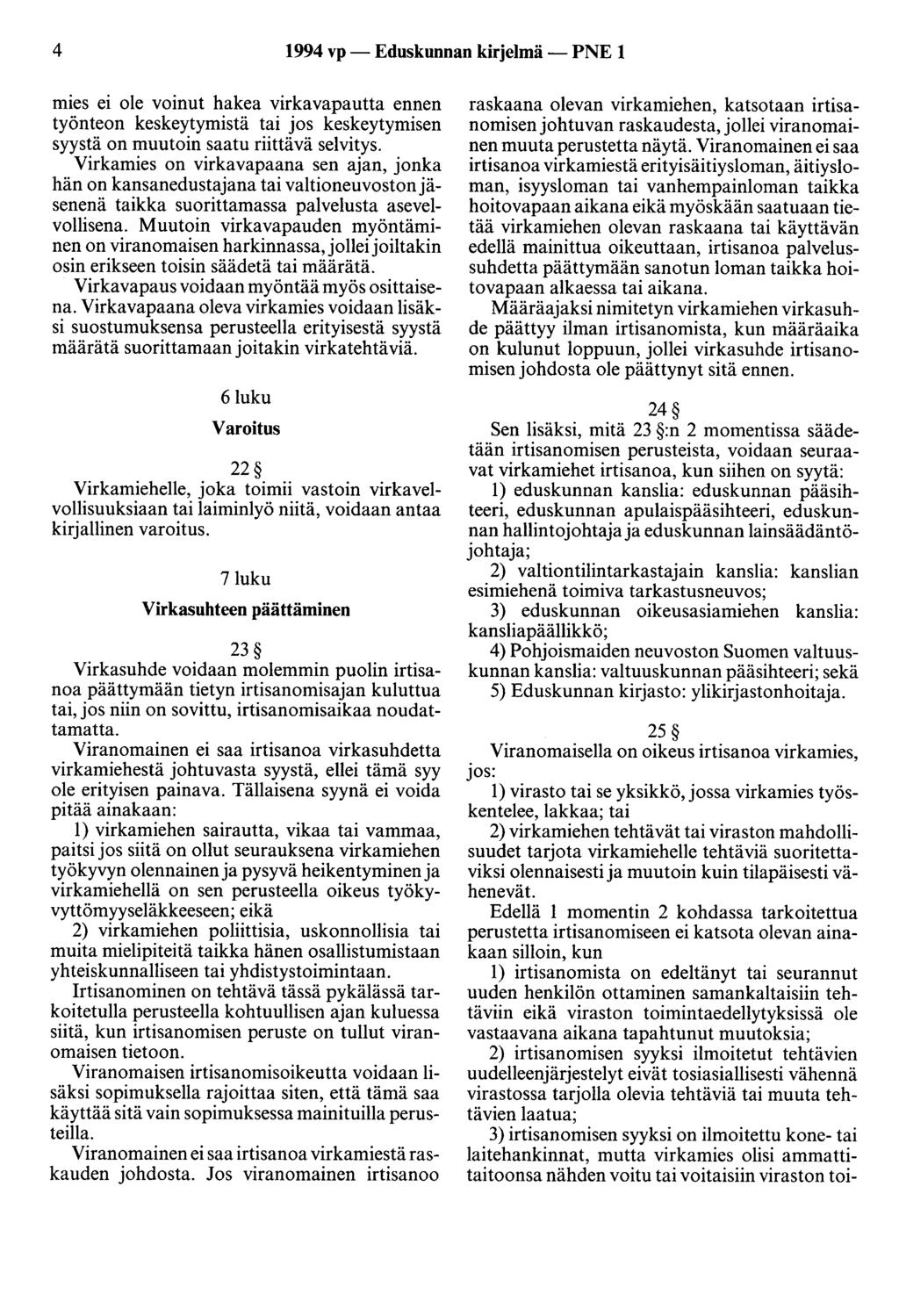 4 1994 vp - Eduskunnan kirjelmä - PNE 1 mies ei ole voinut hakea virkavapautta ennen työnteon keskeytymistä tai jos keskeytymisen syystä on muutoin saatu riittävä selvitys.