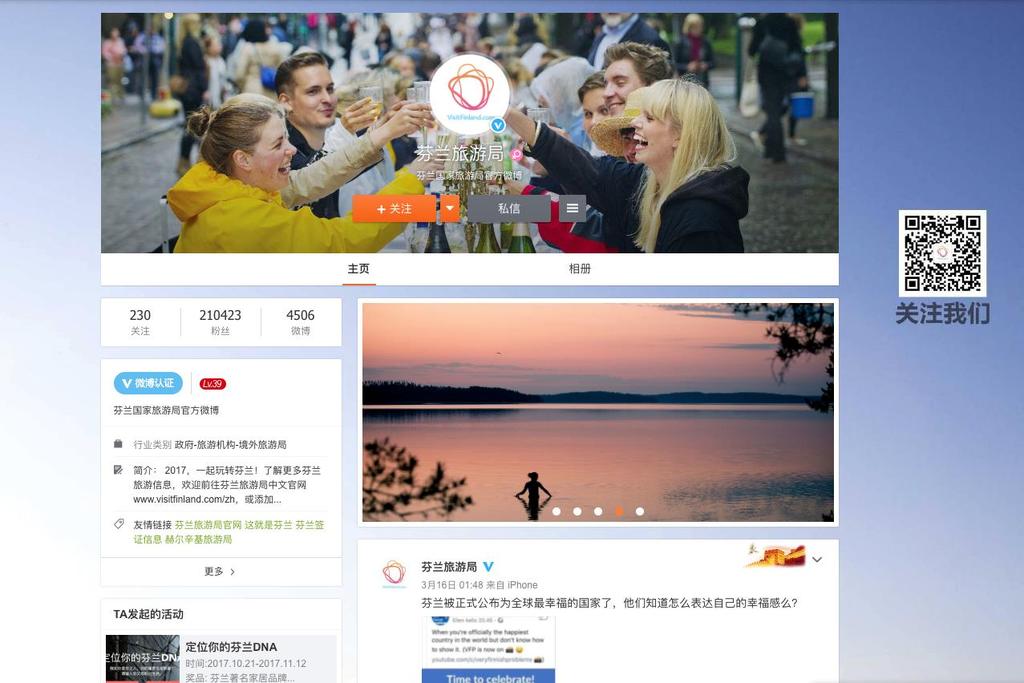 Kiinan Some Weibo: 210 00 seuraajaa Nopean reagoinnin kanava, jossa pääpaino uutisilla ja ajankohtaisten tapahtumien / asioiden viestimisellä. Kuvat ja videot aina vain suuremmassa roolissa.