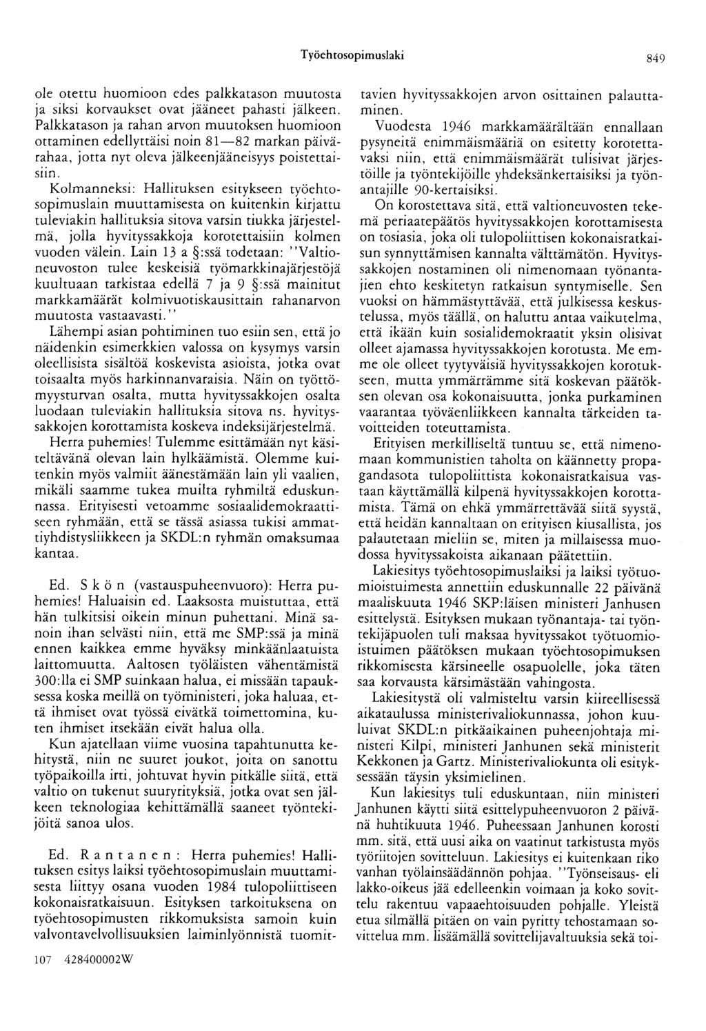 Työehtosopimuslaki 849 ole otettu huomioon edes palkkatason muutosta ja siksi korvaukset ovat jääneet pahasti jälkeen.