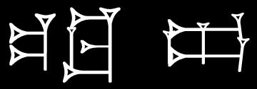 Kertausta logogrammien käytöstä 3 ĝeš TUKUL KALAG GIŠ: ĝeš = iṣum puu TUKUL (KU):