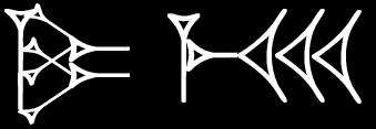Logografiset monikot (2/4) DUMU.