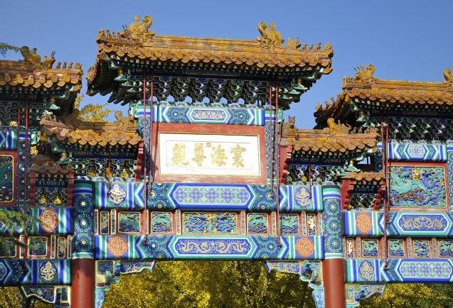 11.2018 Kiehtova Peking Keisarien valtakunnassa koet hämmästyttävän Kiinan muurin yhden maailman seitsemästä ihmeestä, Kielletyn kaupungin lohikäärmevaltaistuimineen sekä Taivaallisen rauhan aukion