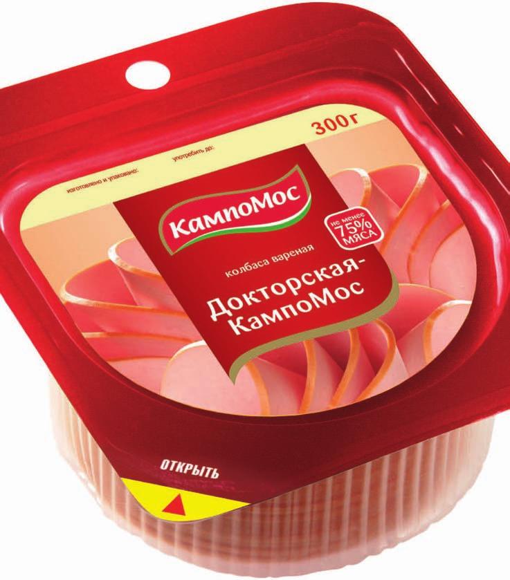 Tuotemerkit Atria Skandinavia Atria
