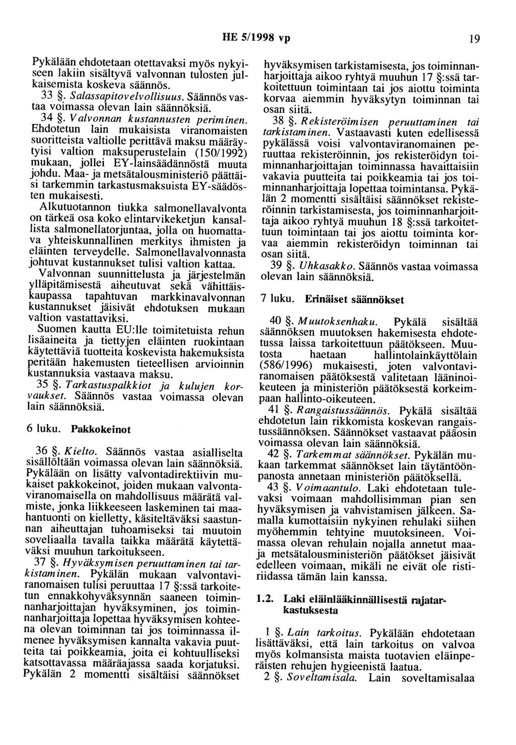 HE 5/1998 vp 19 Pykälään ehdotetaan otettavaksi myös nykyiseen lakiin sisältyvä valvonnan tulosten julkaisemista koskeva säännös. 33. Salassapitovelvollisuus.