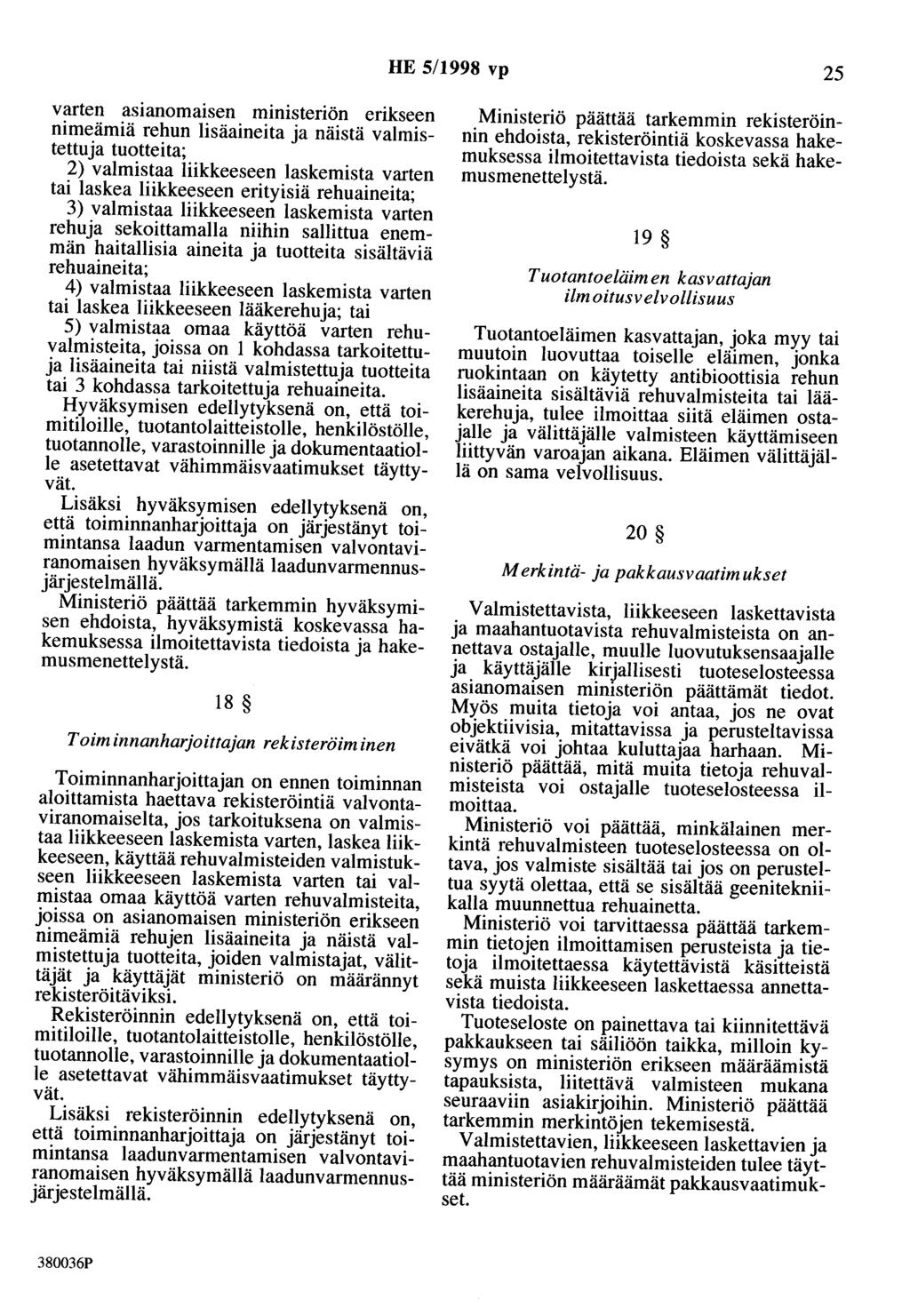 HE 5/1998 vp 25 varten asianomaisen ministeriön erikseen nimeämiä rehun lisäaineita ja näistä valmistettuja tuotteita; 2) valmistaa liikkeeseen laskemista varten tai laskea liikkeeseen erityisiä