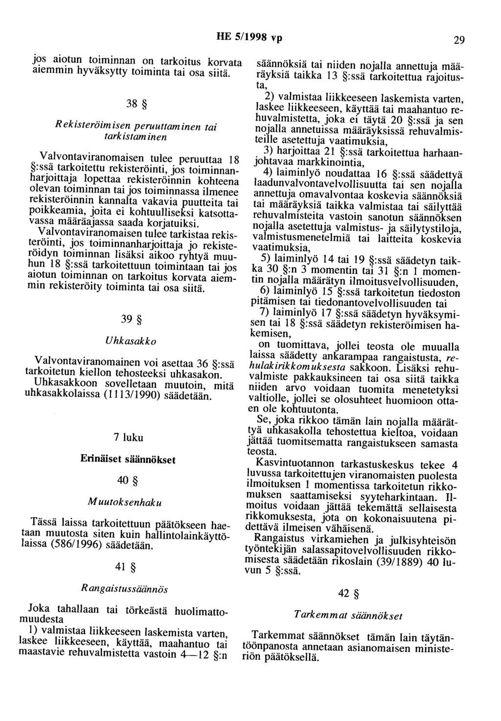 HE 5/1998 vp 29 jos aiotun totmmnan on tarkoitus korvata aiemmin hyväksytty toiminta tai osa siitä.