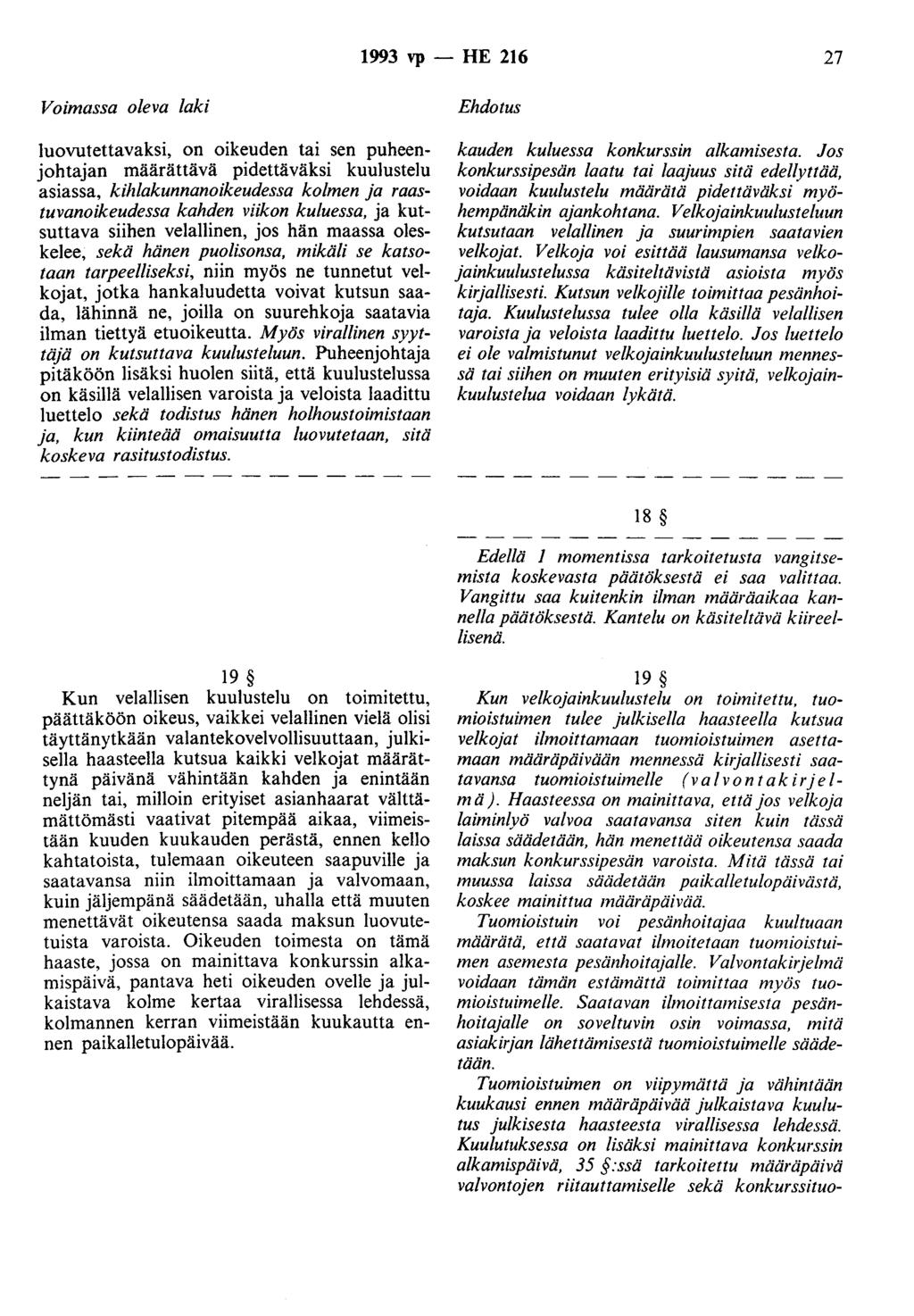 1993 vp - HE 216 27 Voimassa oleva laki luovutettavaksi, on oikeuden tai sen puheenjohtajan määrättävä pidettäväksi kuulustelu asiassa, kihlakunnanoikeudessa kolmen ja raastuvanoikeudessa kahden