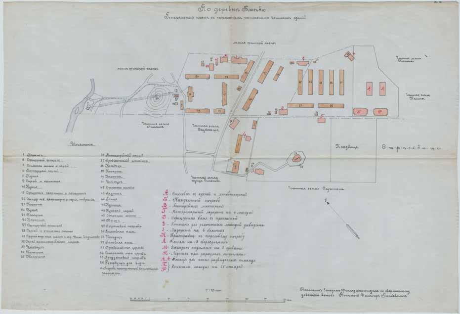 36r 36m 36v 36s 36l 36t 36u ") 36 Kasarmialue laajimmillaan 1900-luvun alkuvuosina: alue on ulottunut Rapsikanmäen ylitse Tuusulanjoen rantaan asti: rantasaunan perustukset joen rannassa ja