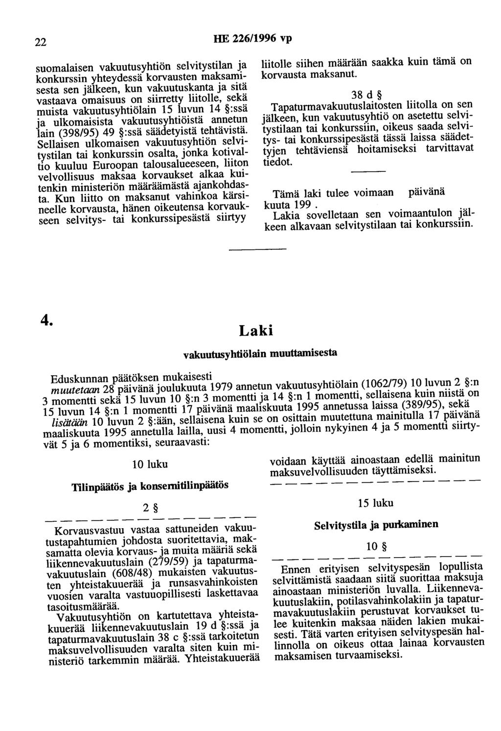 22 HE 226/1996 vp suomalaisen vakuutusyhtiön selvitystilan ja konkurssin yhteydessä korvausten maksamisesta sen jälkeen, kun vakuutuskanta ja sitä vastaava omaisuus on siirretty liitolle, sekä muista