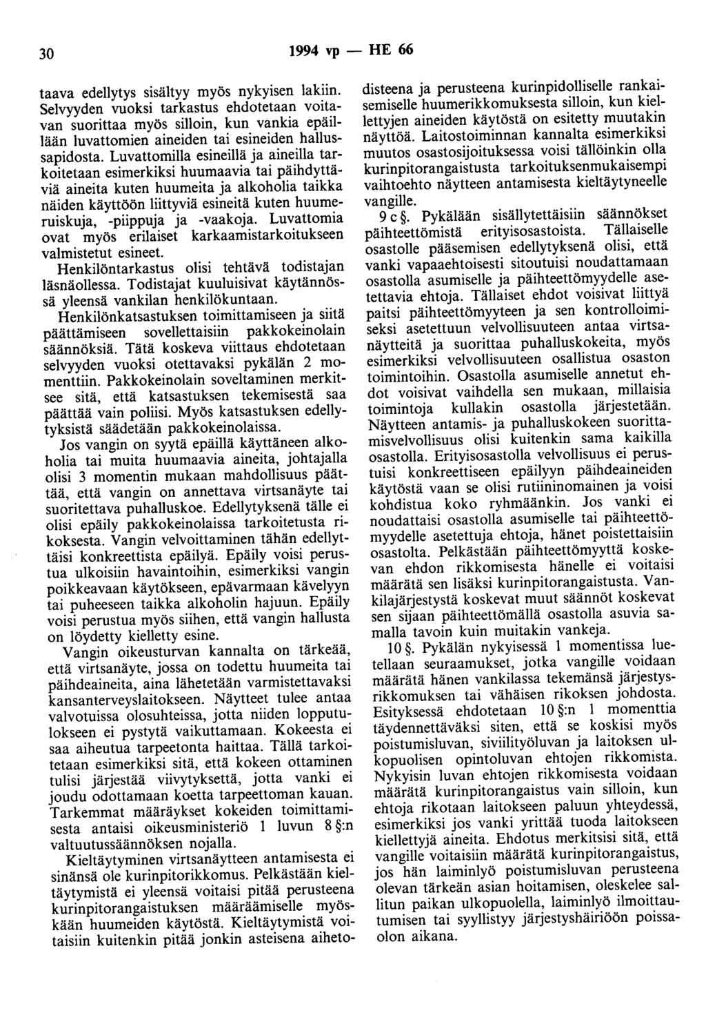 30 1994 vp - HE 66 taava edellytys sisältyy myös nykyisen lakiin.