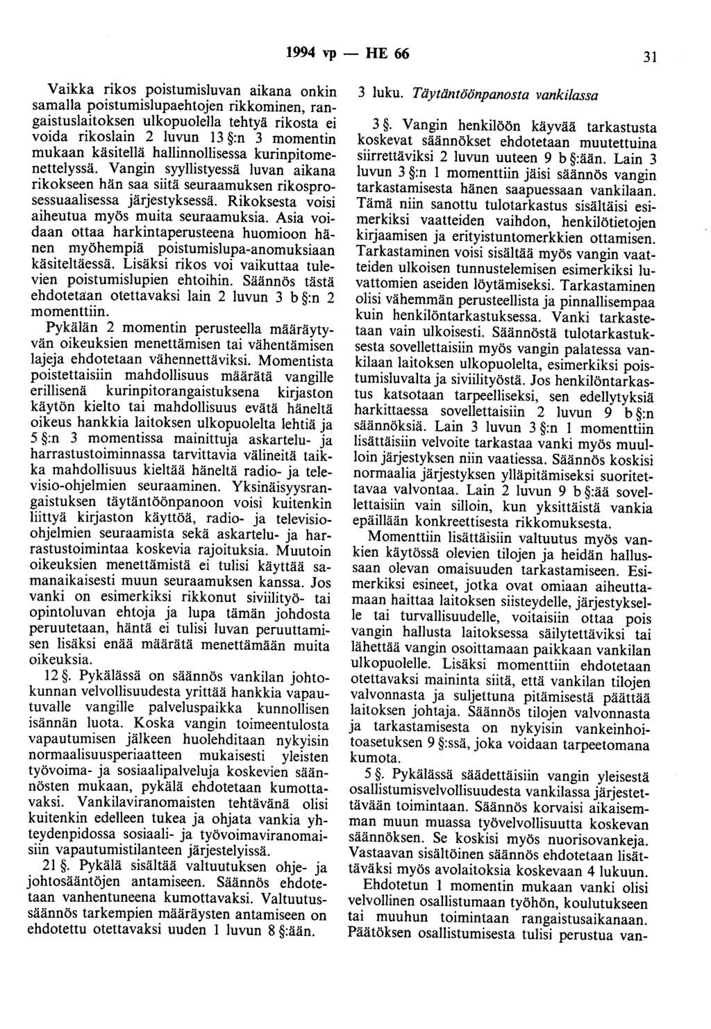 1994 vp - HE 66 31 Vaikka rikos poistumisluvan aikana onkin samalla poistumislupaehtojen rikkominen, rangaistuslaitoksen ulkopuolella tehtyä rikosta ei voida rikoslain 2 luvun 13 :n 3 momentin mukaan