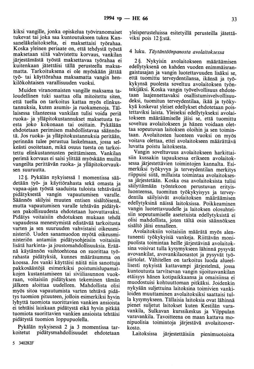 1994 vp - HE 66 33 kiksi vangille, jonka opiskelua työviranomaiset tukevat tai joka saa kuntoutukseen tukea Kansaneläkelaitokselta, ei maksettaisi työrahaa.