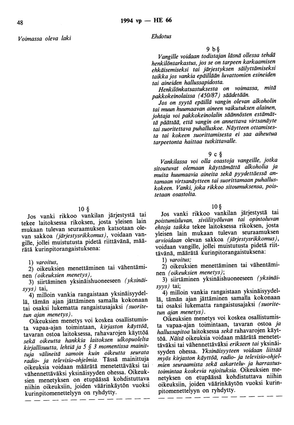 48 1994 vp - HE 66 Voimassa oleva laki Ehdotus 9 b Vangil/e voidaan todistajanläsnä ollessa tehdä henkilön tarkastus, jos se on tarpeen karkaamisen ehkäisemiseksi tai järjestyksen säilyttämiseksi