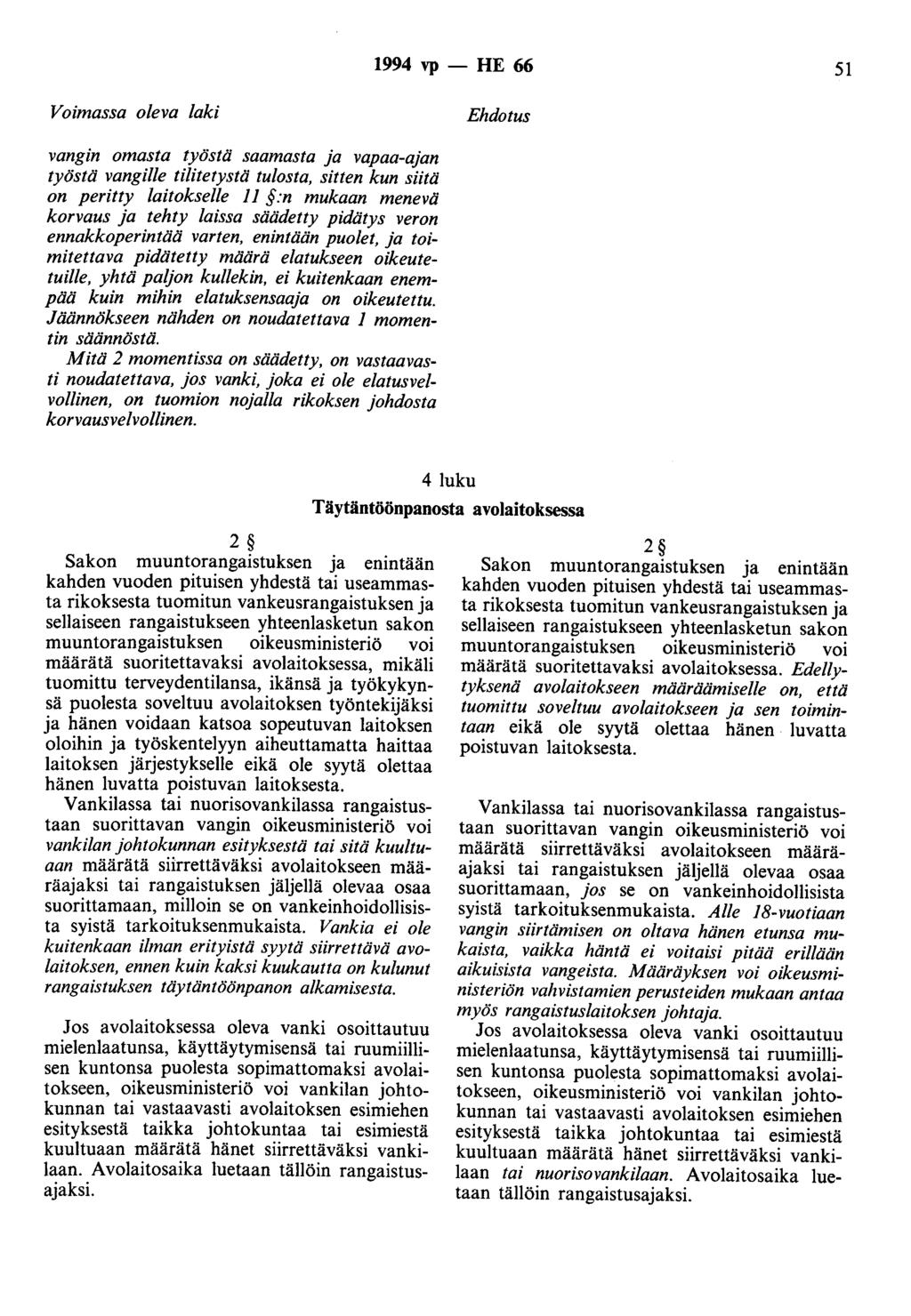 1994 vp - HE 66 51 Voimassa oleva laki Ehdotus vangin omasta työstä saamasta ja vapaa-ajan työstä vangille ti/itetystä tulosta, sitten kun siitä on peritty laitokselle 11 :n mukaan menevä korvaus ja