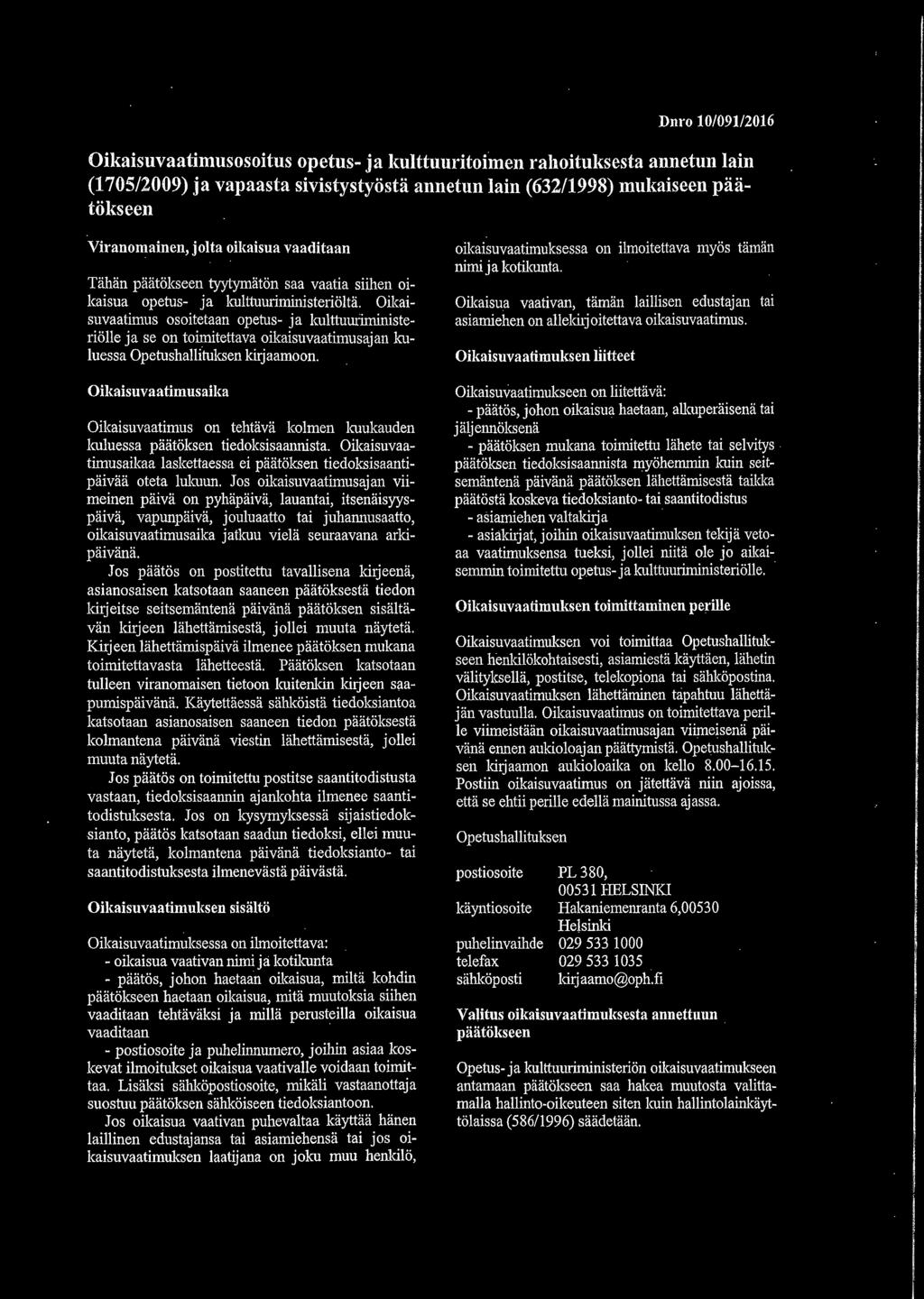 Oikaisuvaatimus osoitetaan opetus- ja kulttuuriministeriölle ja se on toimitettava oikaisuvaatimusajan kuluessa Opetushallituksen kirjaamoon.
