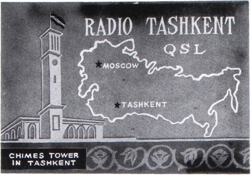 käyttökelpoista taajuutta (engl. MUF, maximum usable frequency) tai hiukan yli sen.