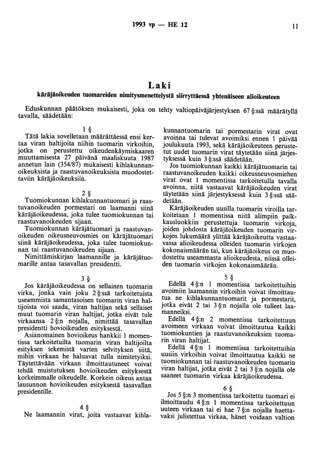 1993 vp - HE 12 11 Laki käräjäoikeuden tuomareiden nimitysmenettelystä siirryttäessä yhtenäiseen alioikeuteen Eduskunnan päätöksen mukaisesti, joka on tehty valtiopäiväjärjestyksen 67 :ssä määrätyllä