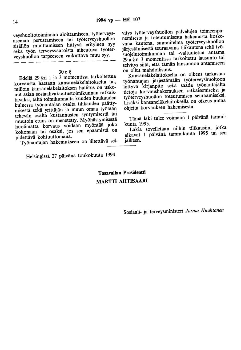 14 1994 vp - HE 107 veyshuoltotoiminnan aloittamiseen, työterveysaseman perustamiseen tai työterveyshuollon sisällön muuttamiseen liittyvä erityinen syy sekä työn terveysvaaroista aiheutuva