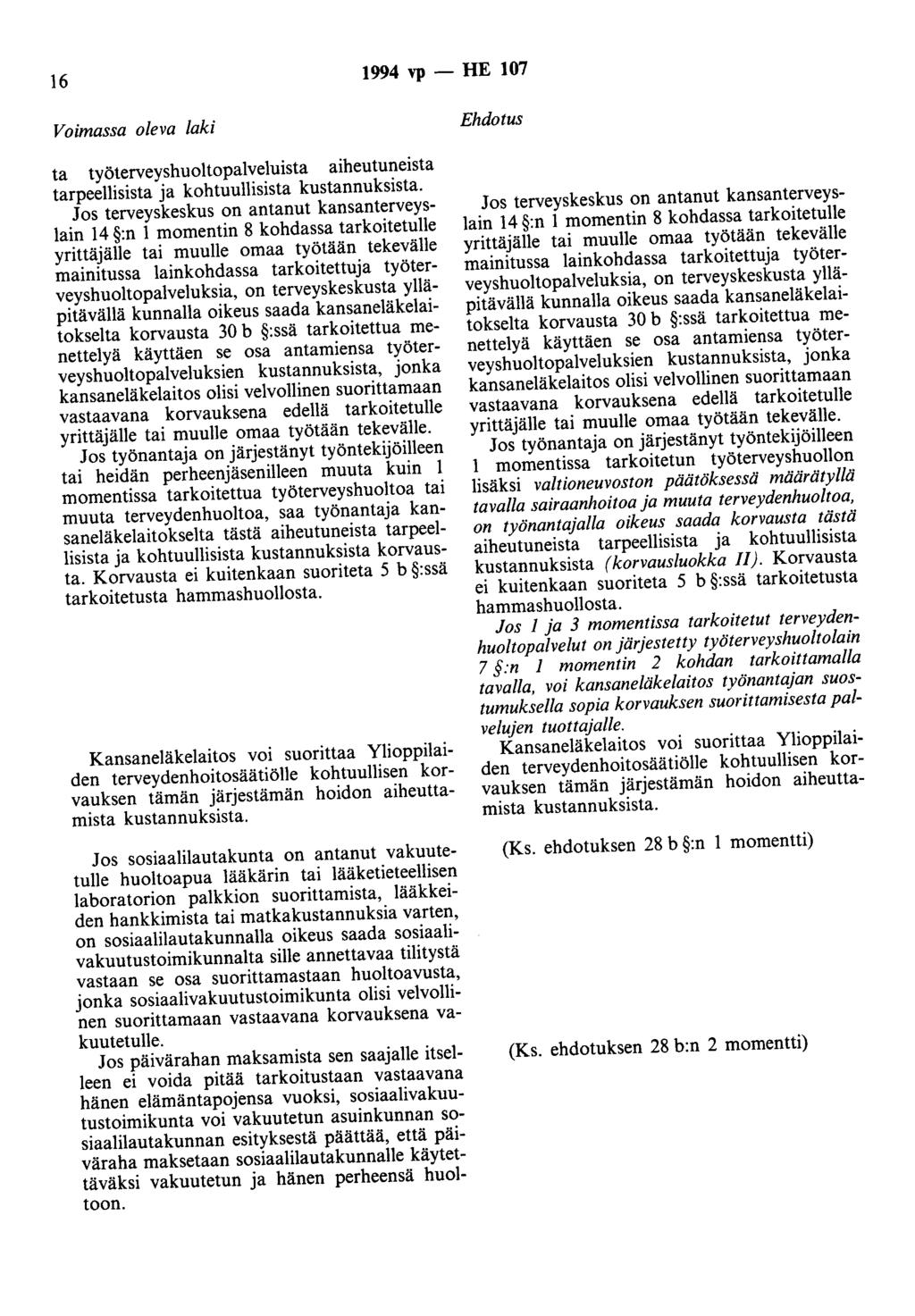 16 1994 vp - HE 107 Voimassa oleva laki ta työterveyshuoltopalveluista aiheutuneista tarpeellisista ja kohtuullisista kustannuksista.