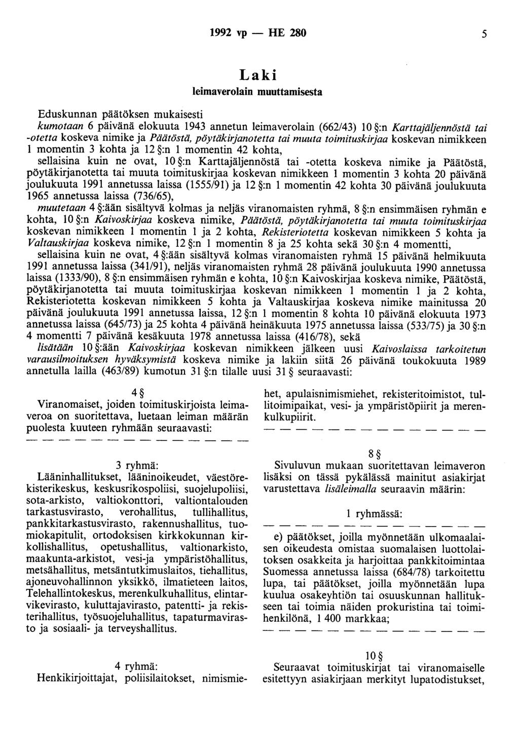 1992 vp - HE 280 5 Laki leimaverolain muuttamisesta Eduskunnan päätöksen mukaisesti kumotaan 6 päivänä elokuuta 1943 annetun leimaverolain (662/43) 10 :n Karttajäljennöstä tai -otetta koskeva nimike