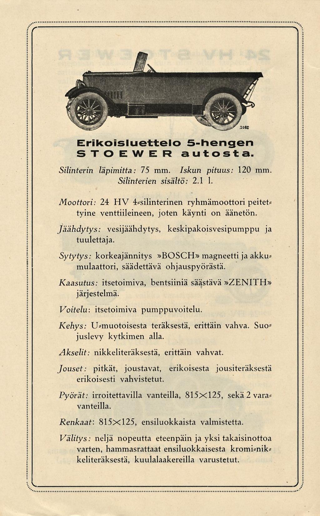 Erikoisluettelo 5-hengen STOEWER autosta. Silinterin läpimitta: 75 mm. Iskun pituus: 120 mm. Silinterien sisältö: 2.1 1.