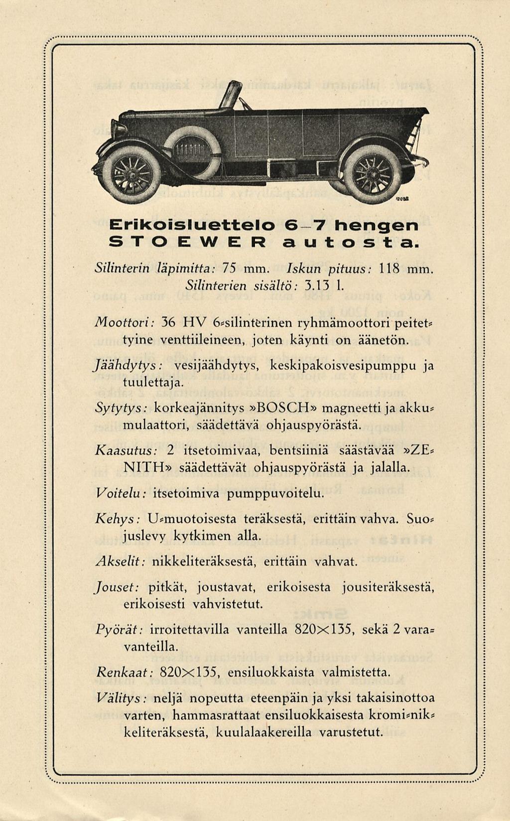 Erikoisluettelo 6-7 hengen STOEWER autosta. Silinterin läpimitta: 75 mm. Iskun pituus: 118 mm. Silinterien sisältö: 3.13 1.