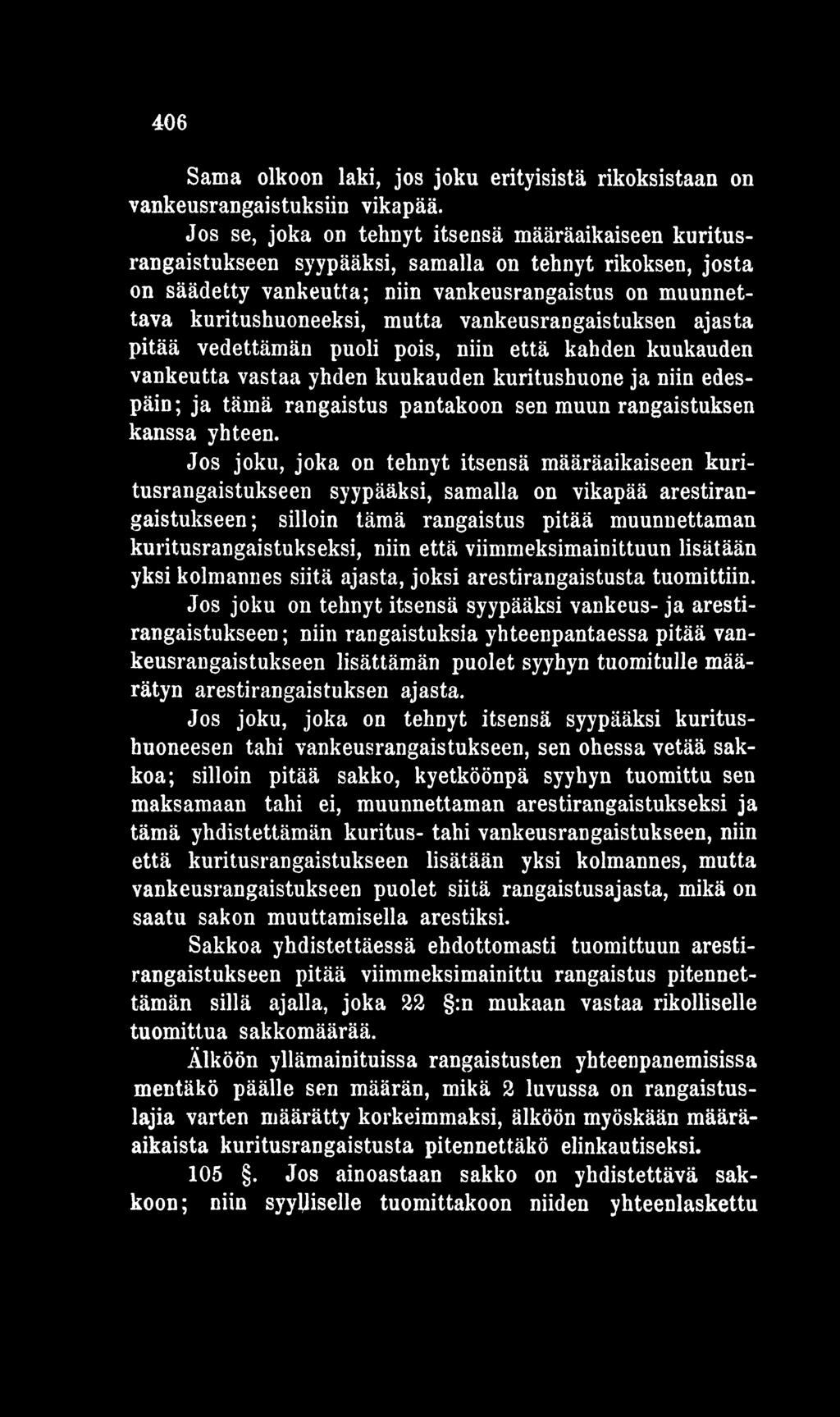 Jos joku, joka on tehnyt itsensä määräaikaiseen kuritusrangaistukseen syypääksi, samalla on vikapää arestirangaistukseen; silloin tämä rangaistus pitää muunnettaman kuritusrangaistukseksi, niin että