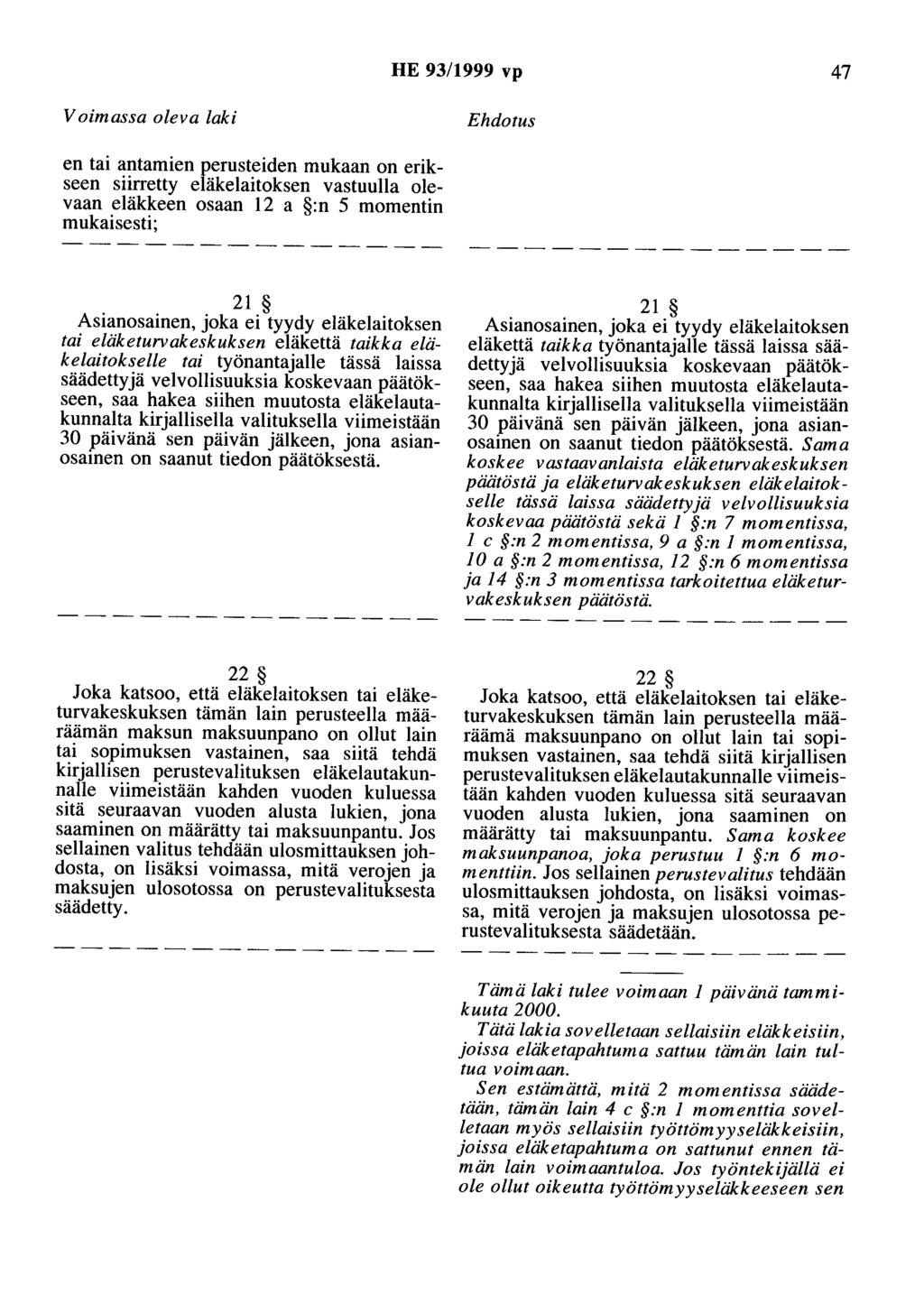 HE 93/1999 vp 47 Voimassa oleva laki Ehdotus en tai antamien perusteiden mukaan on erikseen siirretty eläkelaitoksen vastuulla olevaan eläkkeen osaan 12 a :n 5 momentin mukaisesti; 21 Asianosainen,