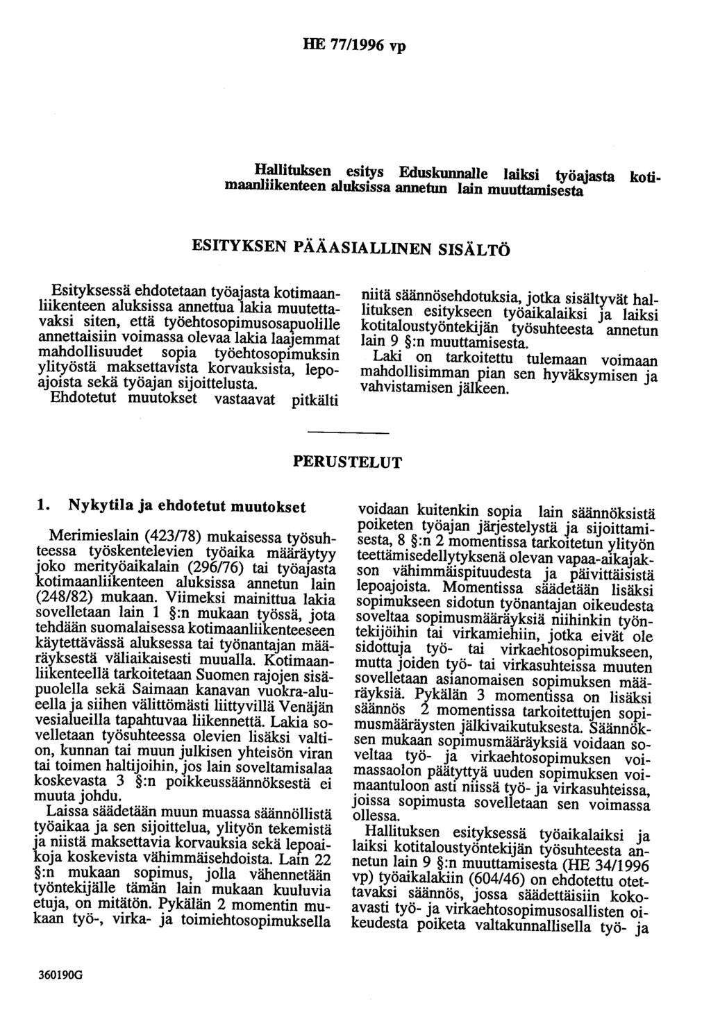 HE 77/1996 vp Hallituksen esitys Eduskunnalle laiksi työajasta kotimaanliikenteen aluksissa annetun lain muuttamisesta ESITYKSEN PÄÄASIALLINEN SISÄLTÖ Esityksessä ehdotetaan työajasta