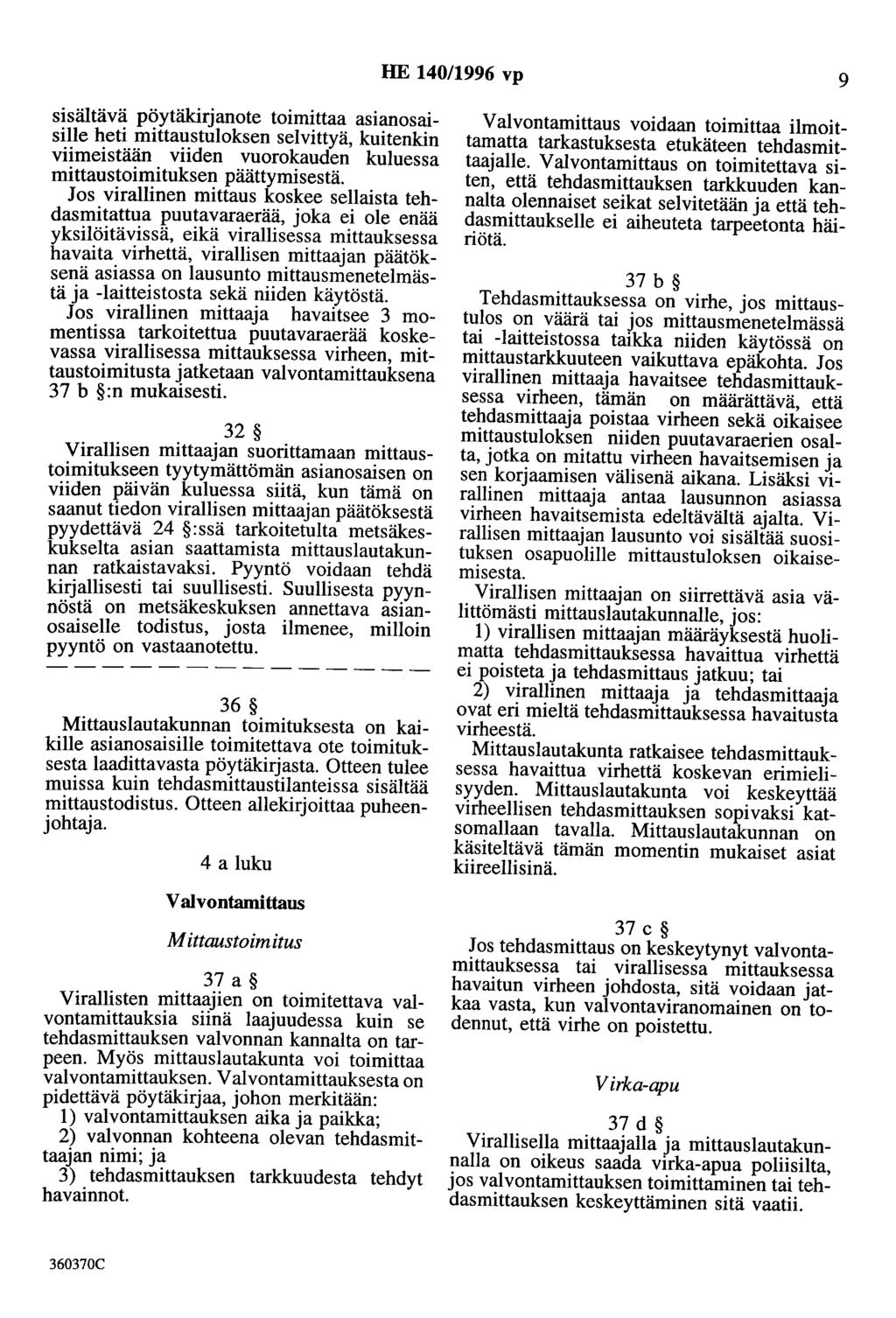HE 140/1996 vp 9 sisältävä pöytäkirjanote toimittaa asianasaisille heti mittaustuloksen selvittyä, kuitenkin viimeistään viiden vuorokauden kuluessa mittaustoimituksen päättymisestä.