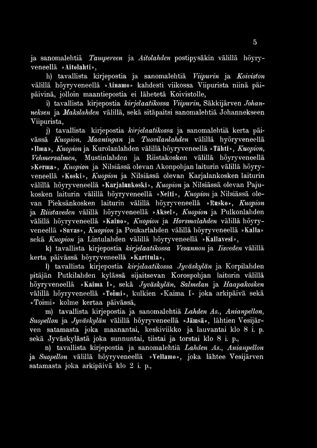 höyryveneellä»koski», Kuopion ja Nilsiässä olevan Karjalankosken laiturin välillä höyryveneellä»karjalankoski», Kuopion ja Nilsiässä olevan Pajukosken laiturin välillä höyryveneellä»neiti», Kuopion