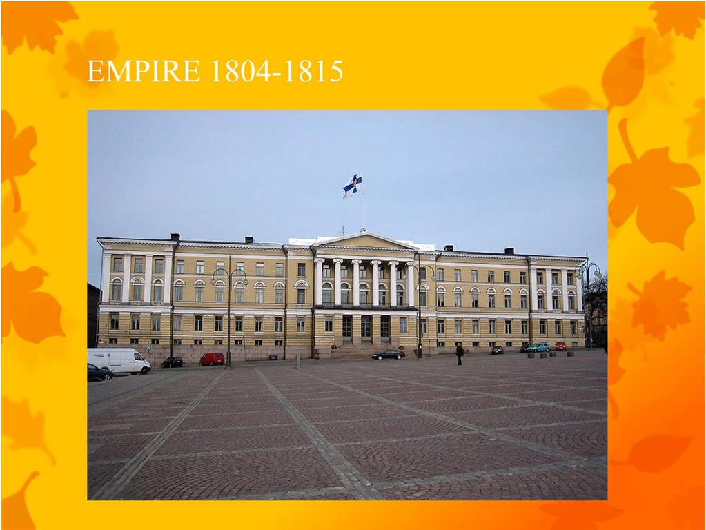 Empire sai nimensä Napoleonin mukaan. Empire oli jäykkä ja mahtaileva tyyli, johon kuului Roomalaisen antiikin ja Egyptin muinaisuuden ihannointi. Englannissa empire oli hillitympi ( regency ).