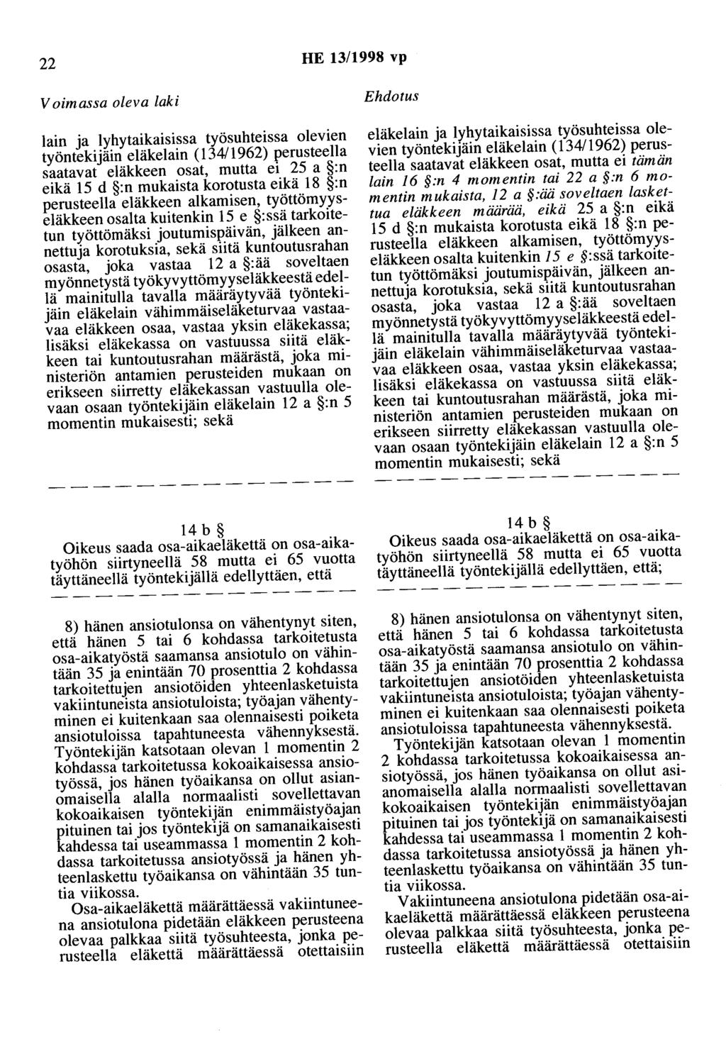 22 HE 13/1998 vp lain ja lyhytaikaisissa työsuhteissa olevien työntekijäin eläkelain ( 134/ 1962) perusteella saatavat eläkkeen osat, mutta et 25 a :n eikä 15 d :n mukaista korotusta eikä 18 :n