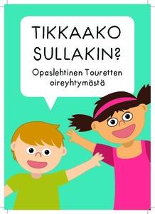 Tavoitteena oiretuntemus ja oireiden hyväksyminen oma, perheen ja lähiympäristön Tieto erilaisista Touretteen kuuluvista oireista oireiden aaltoilusta waxing and waning